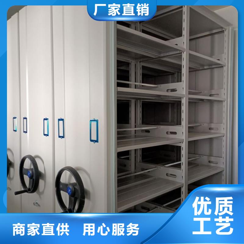 產(chǎn)品的優(yōu)勢(shì)所在【澤信】密集式移動(dòng)檔案柜