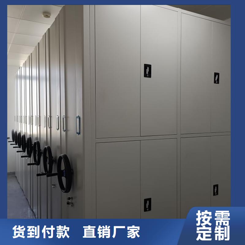 產(chǎn)品的優(yōu)勢(shì)所在【澤信】密集式移動(dòng)檔案柜
