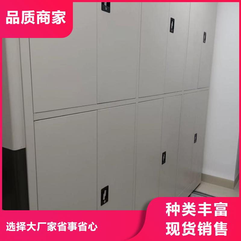 產(chǎn)品的優(yōu)勢(shì)所在【澤信】密集式移動(dòng)檔案柜