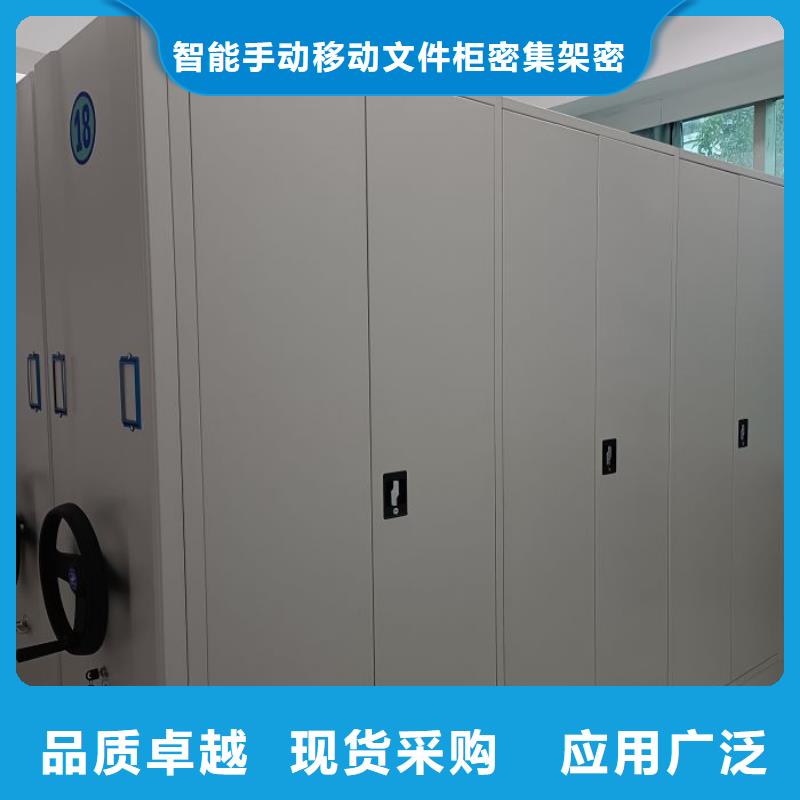廠家是提高競爭力的關鍵【澤信】行走式密集柜