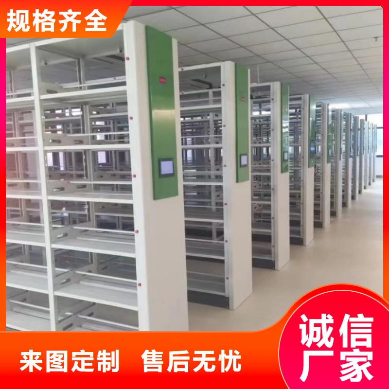 廠家是提高競爭力的關鍵【澤信】行走式密集柜