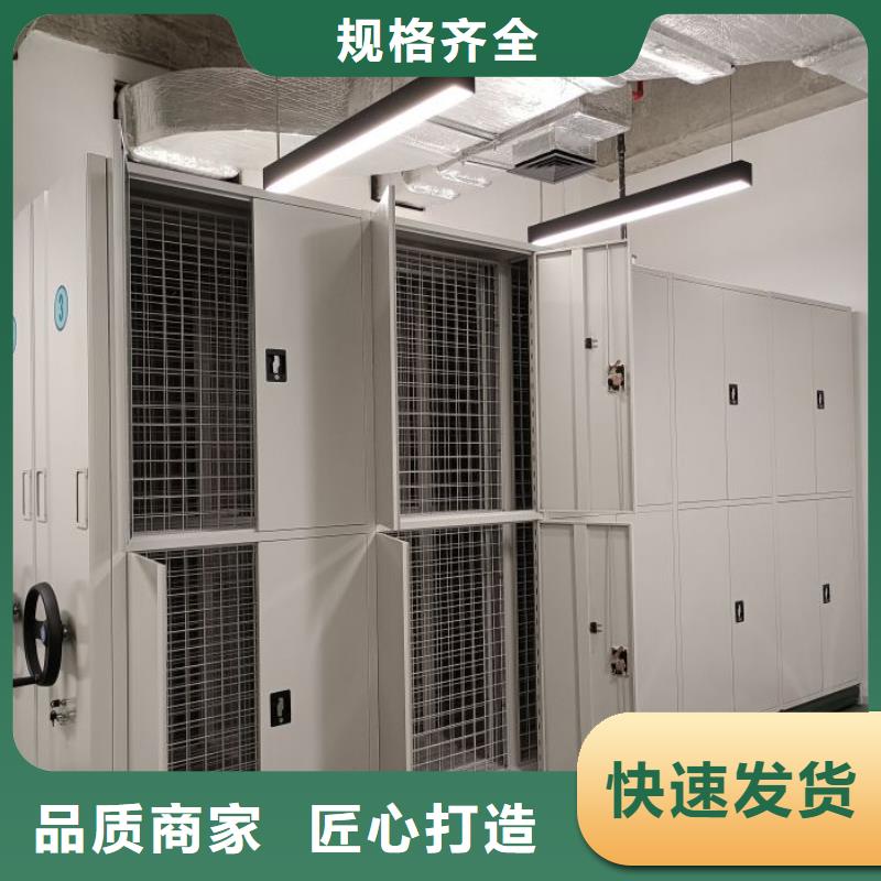 廠家是提高競爭力的關鍵【澤信】行走式密集柜