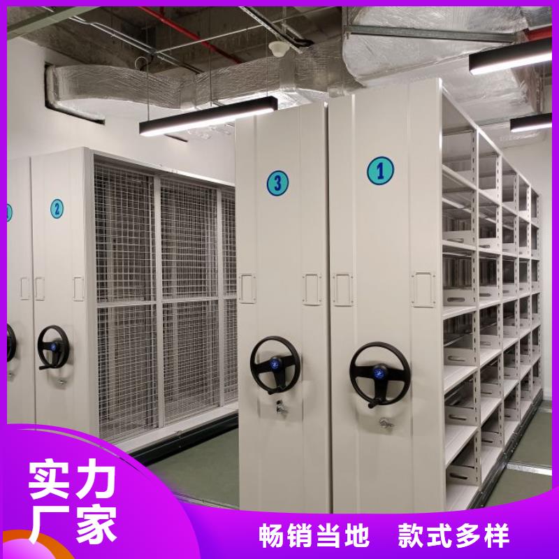 廠家是提高競爭力的關鍵【澤信】行走式密集柜