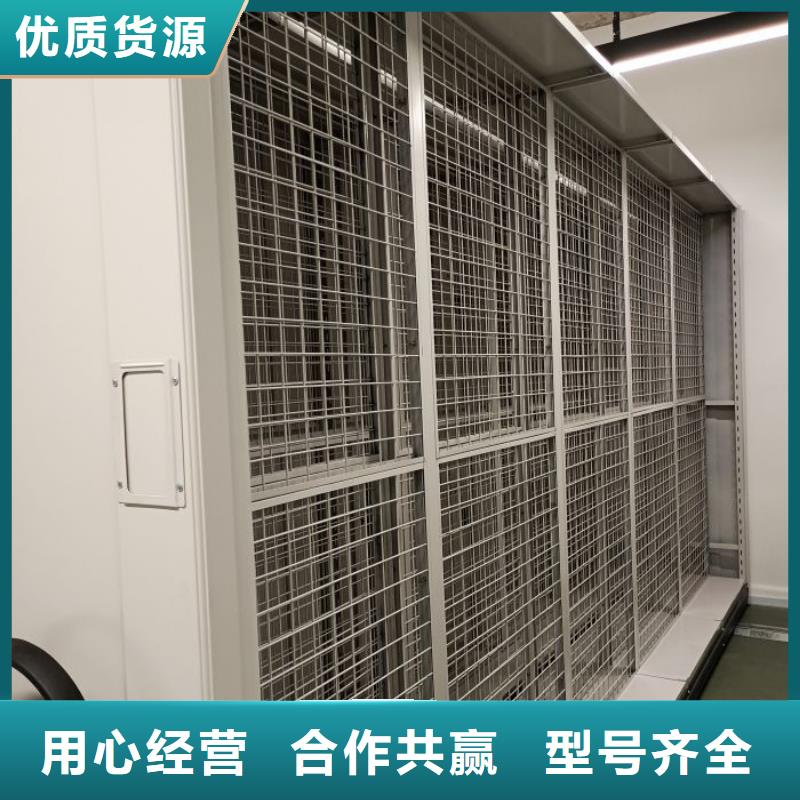 廠家是提高競爭力的關鍵【澤信】行走式密集柜
