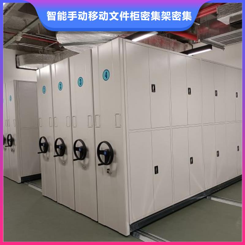 廠家是提高競爭力的關鍵【澤信】行走式密集柜