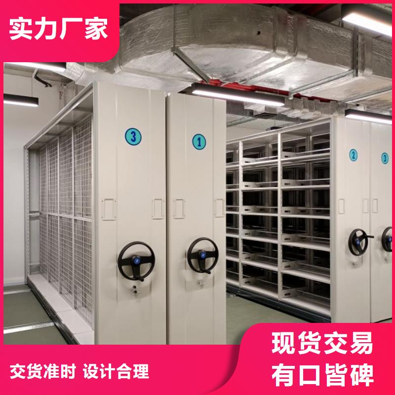 廠家是提高競爭力的關鍵【澤信】行走式密集柜