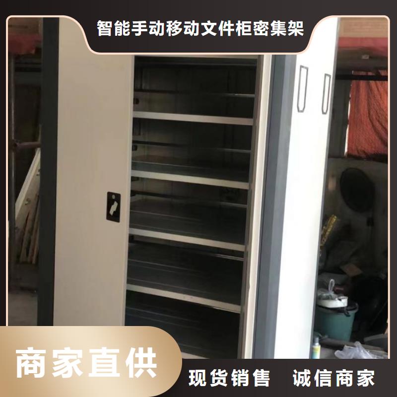 廠家是提高競爭力的關鍵【澤信】行走式密集柜