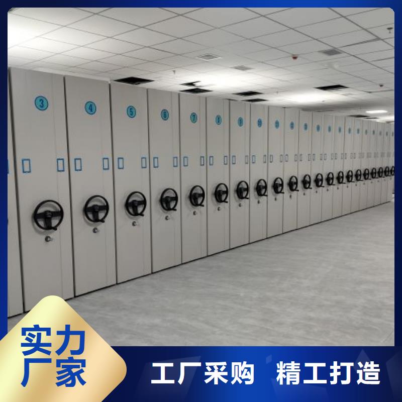 廠家是提高競爭力的關鍵【澤信】行走式密集柜