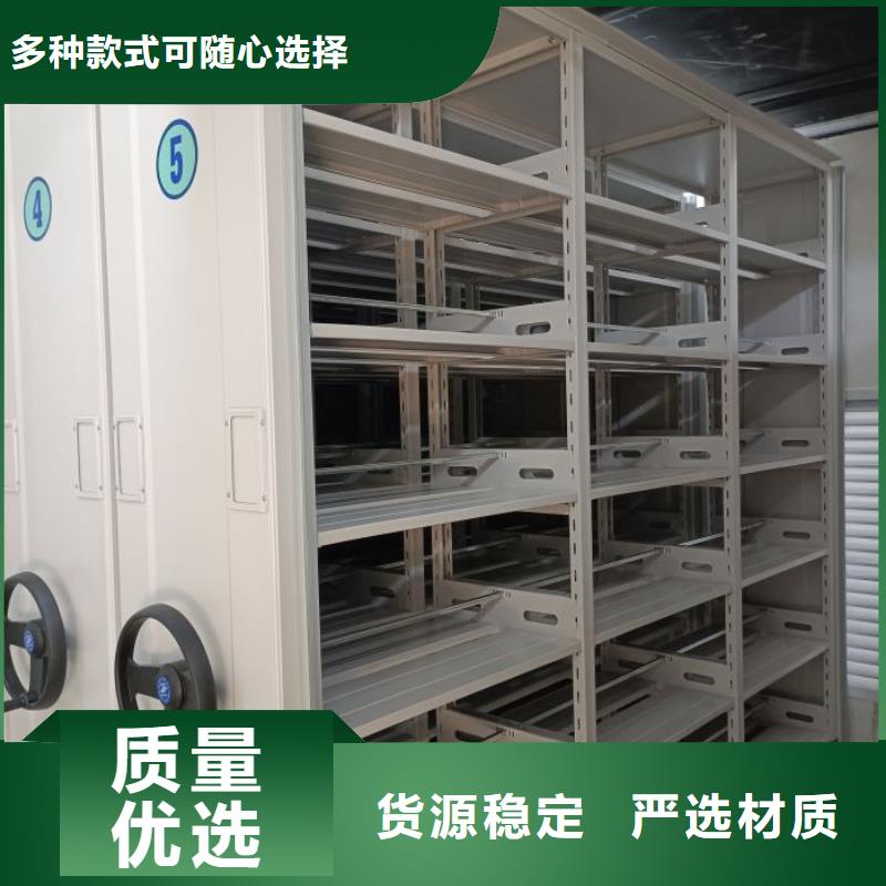 使用說明【澤信】方向盤式密集柜