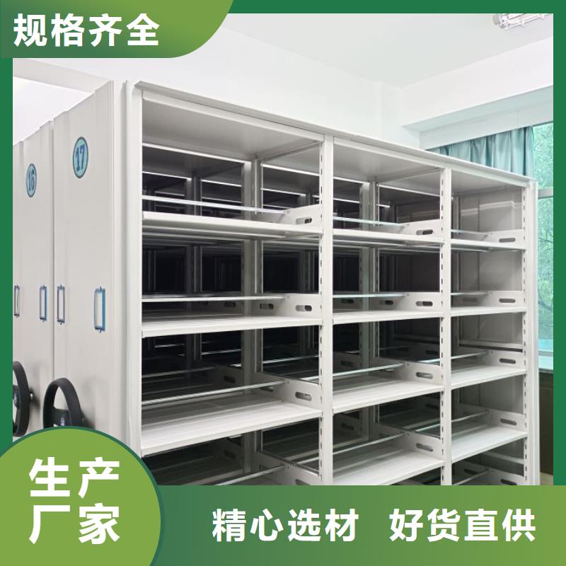 歡迎來電【澤信】文件密集架