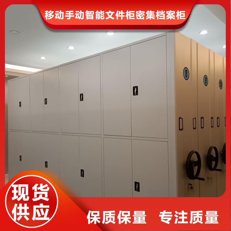 歡迎來電【澤信】文件密集架