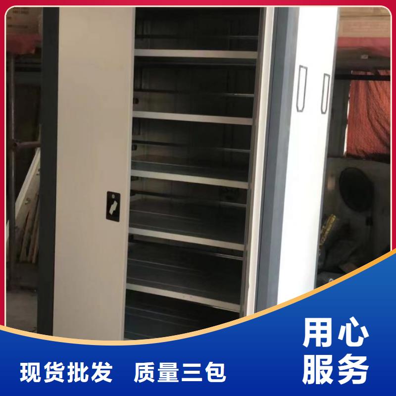 使用說明【澤信】方向盤式密集柜