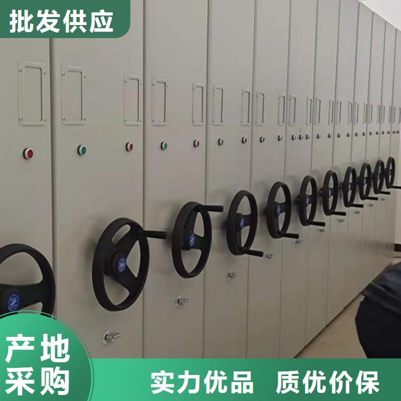 使用說明【澤信】方向盤式密集柜