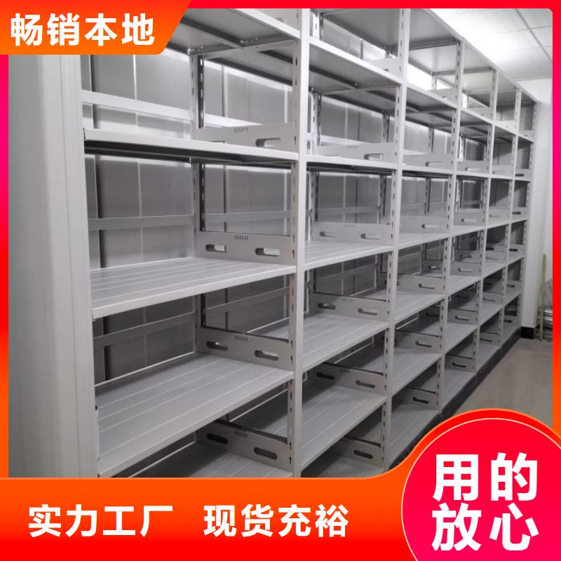 歡迎來電【澤信】文件密集架