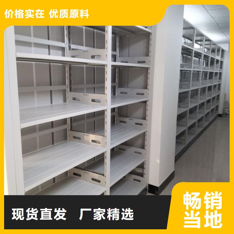北京优质密集型档案移动柜厂家