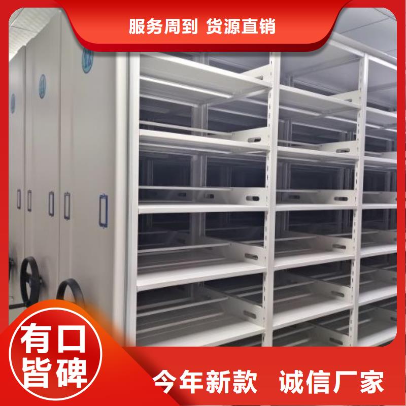北京为您提供一站式采购服务(泽信)优质密集型档案移动柜厂家