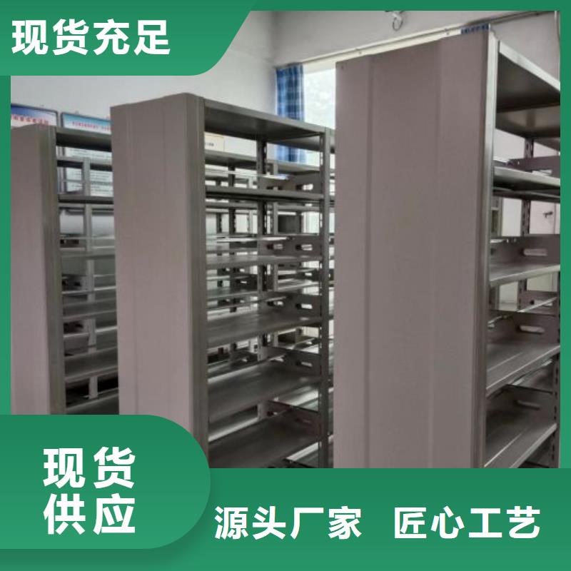北京为您提供一站式采购服务(泽信)优质密集型档案移动柜厂家