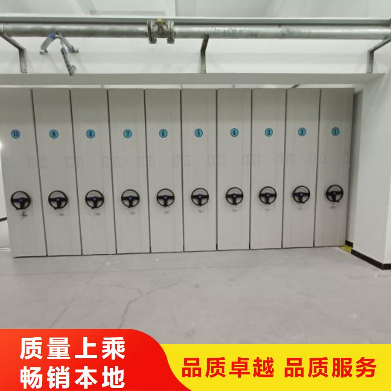用心前行【澤信】手動移動檔案柜