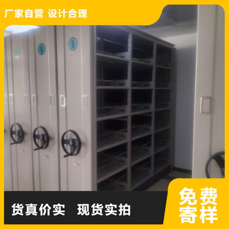 用心前行【澤信】手動移動檔案柜