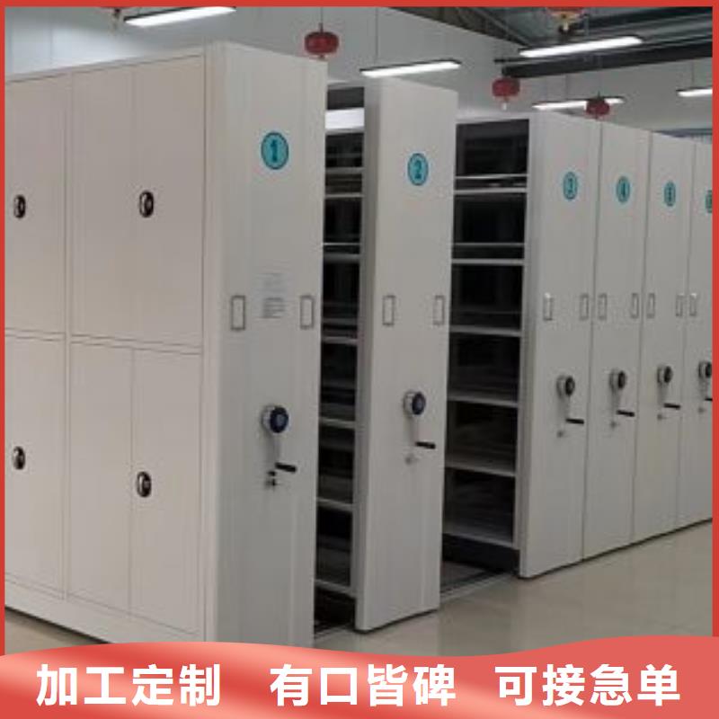 用心前行【澤信】手動移動檔案柜
