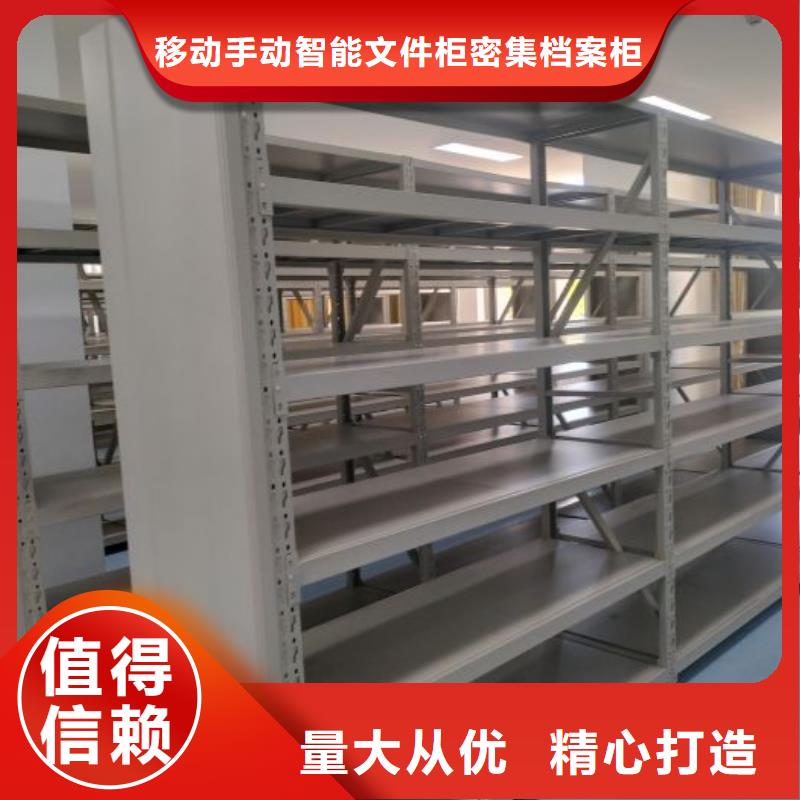 共存共贏【澤信】倉庫密集貨架