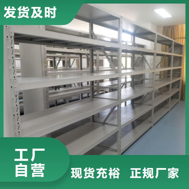公司報價【澤信】手動移動檔案柜