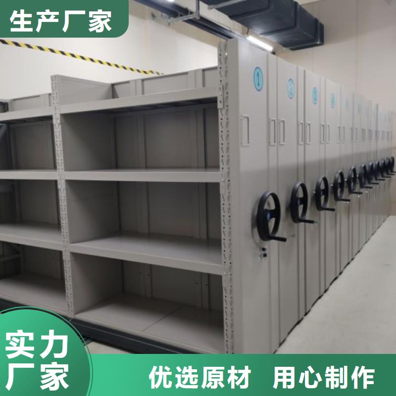 全力以赴【澤信】檔案室軌道文件柜