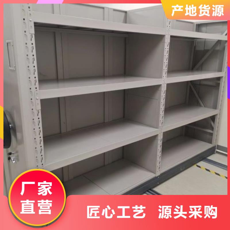 怎么聯系【澤信】移動文件柜