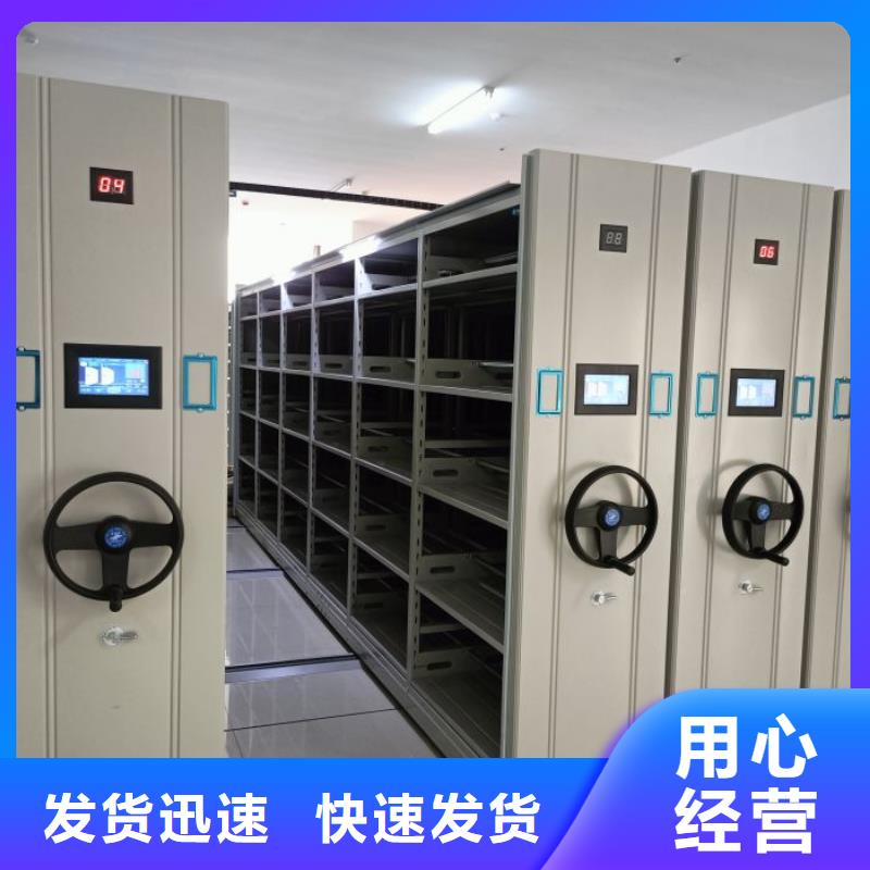 怎么聯系【澤信】移動文件柜