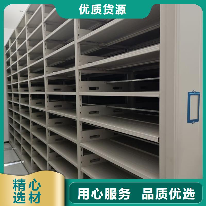 怎么聯系【澤信】移動文件柜