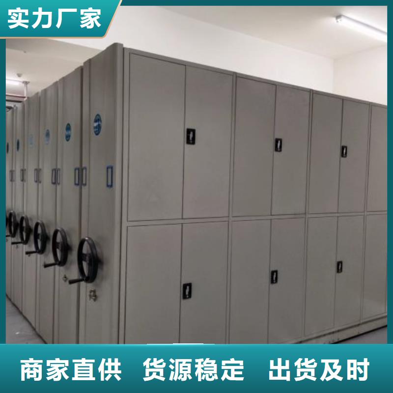 哪里賣的便宜【澤信】拆裝檔案保管密集柜