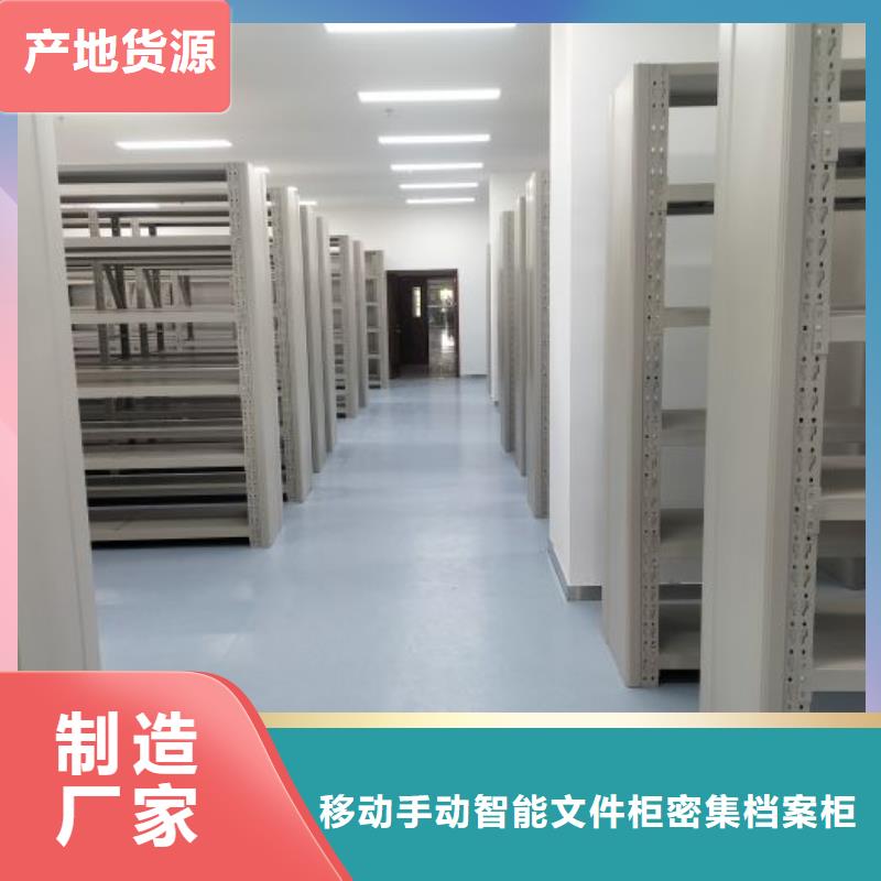 送貨上門【澤信】檔案室三化一體密集柜