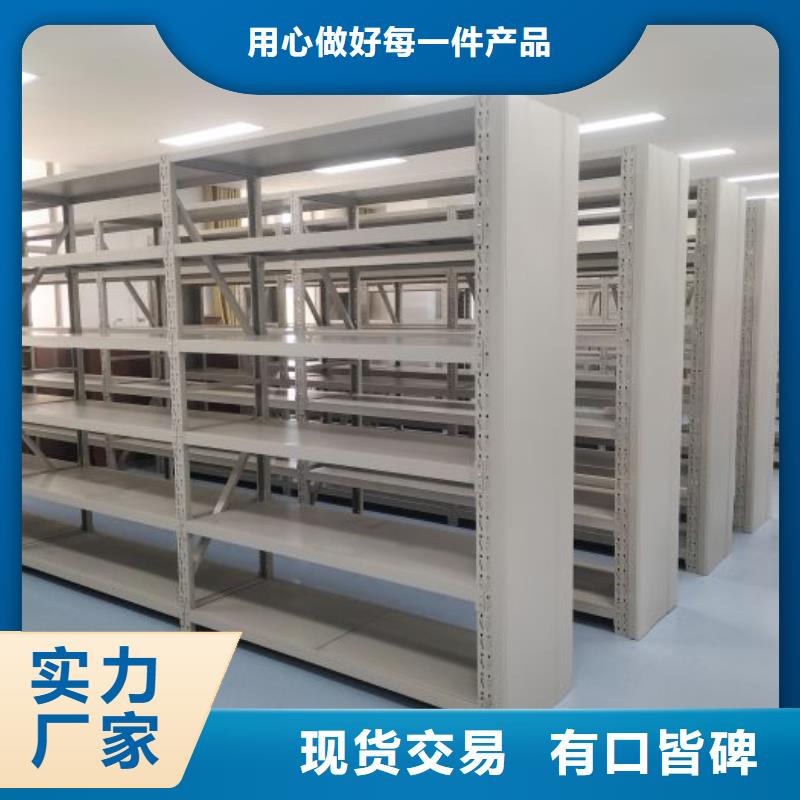 怎么聯系【澤信】移動文件柜