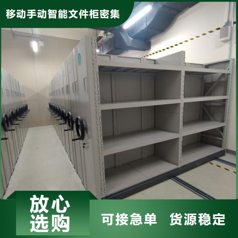 共存共贏【澤信】倉庫密集貨架