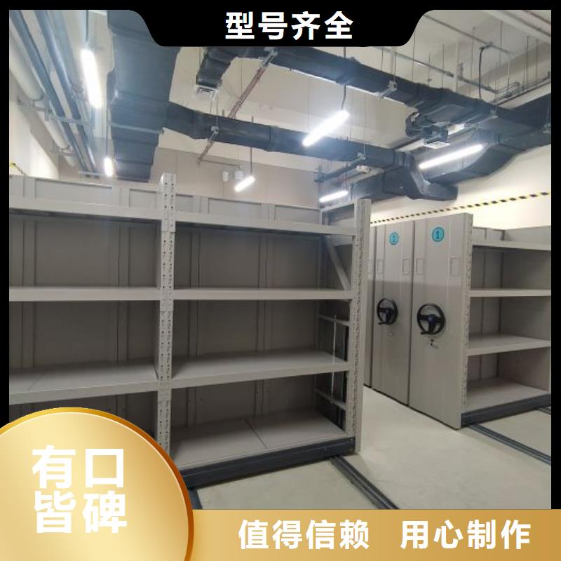 怎么聯系【澤信】移動文件柜