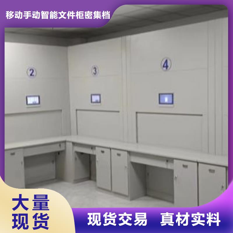 五層箱式密集架【澤信】五層箱式密集架
