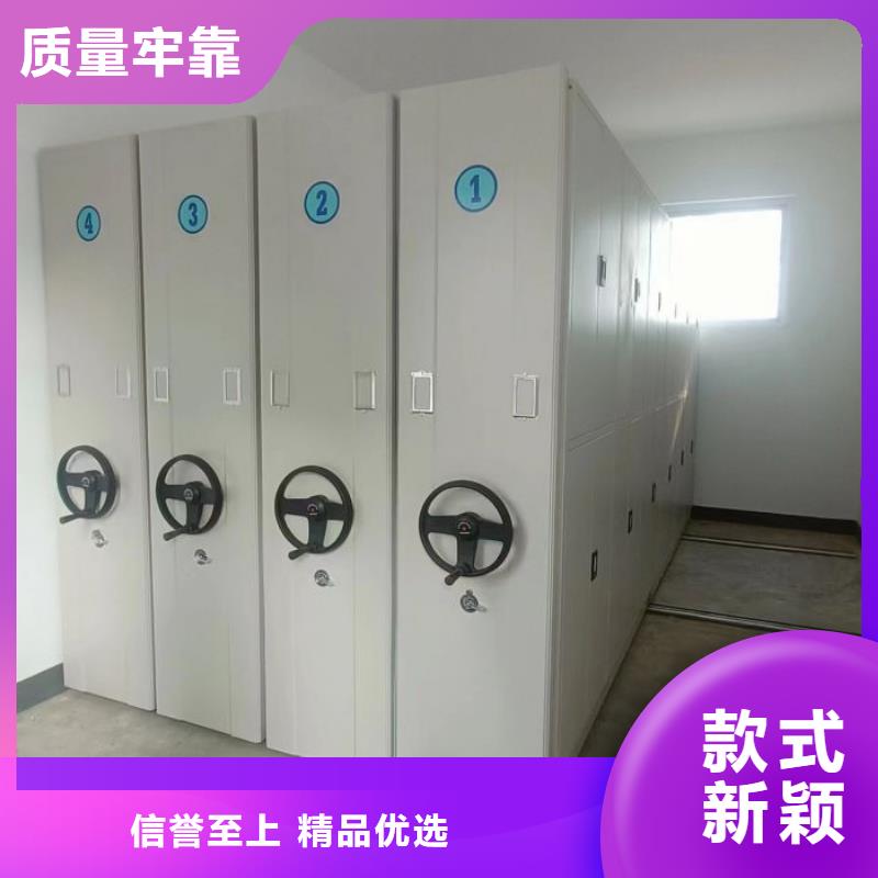 制造商來電咨詢【澤信】全封閉移動密集架