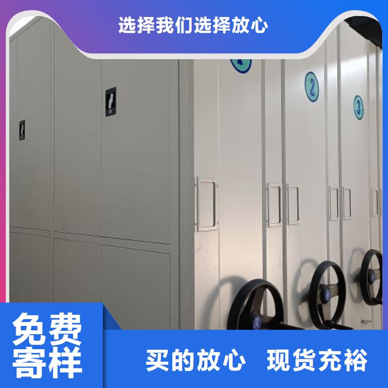 改造智能密集柜【澤信】全封閉移動(dòng)密集架
