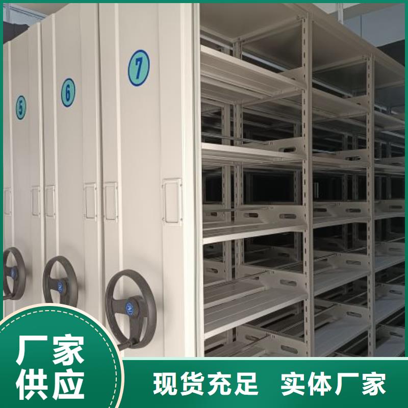 五層箱式密集架【澤信】五層箱式密集架