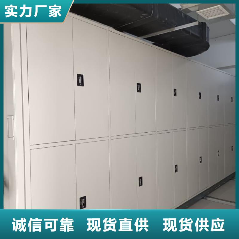 五層箱式密集架【澤信】五層箱式密集架