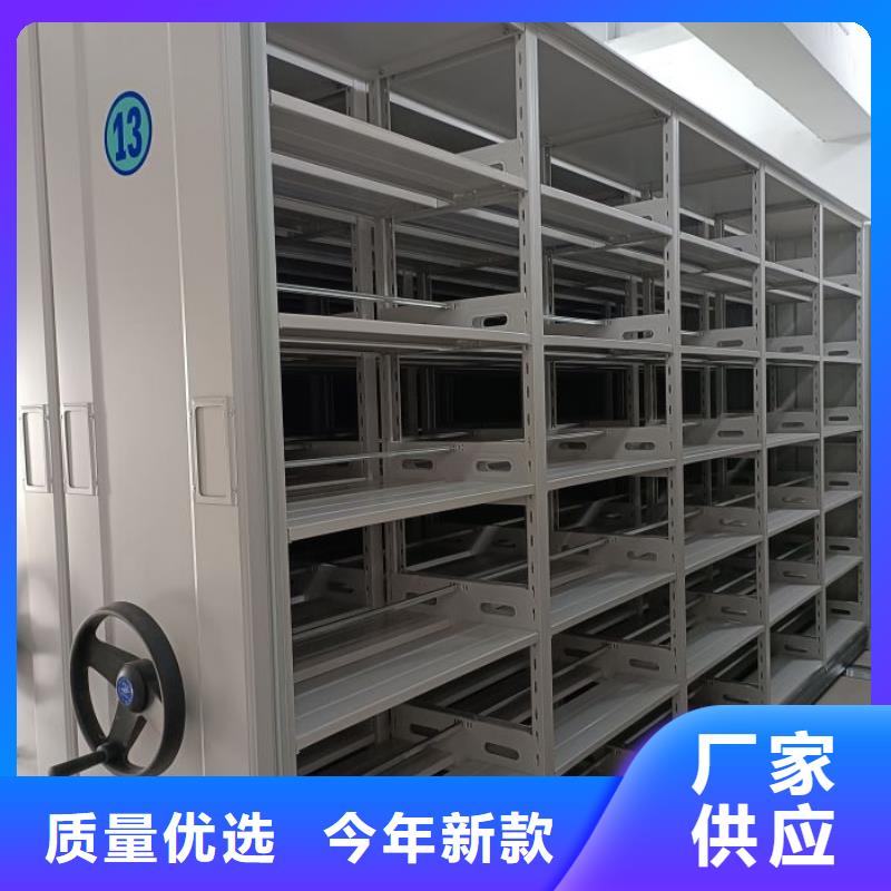 廠家勇敢創造的市場反響【澤信】東方市密集移動檔案柜