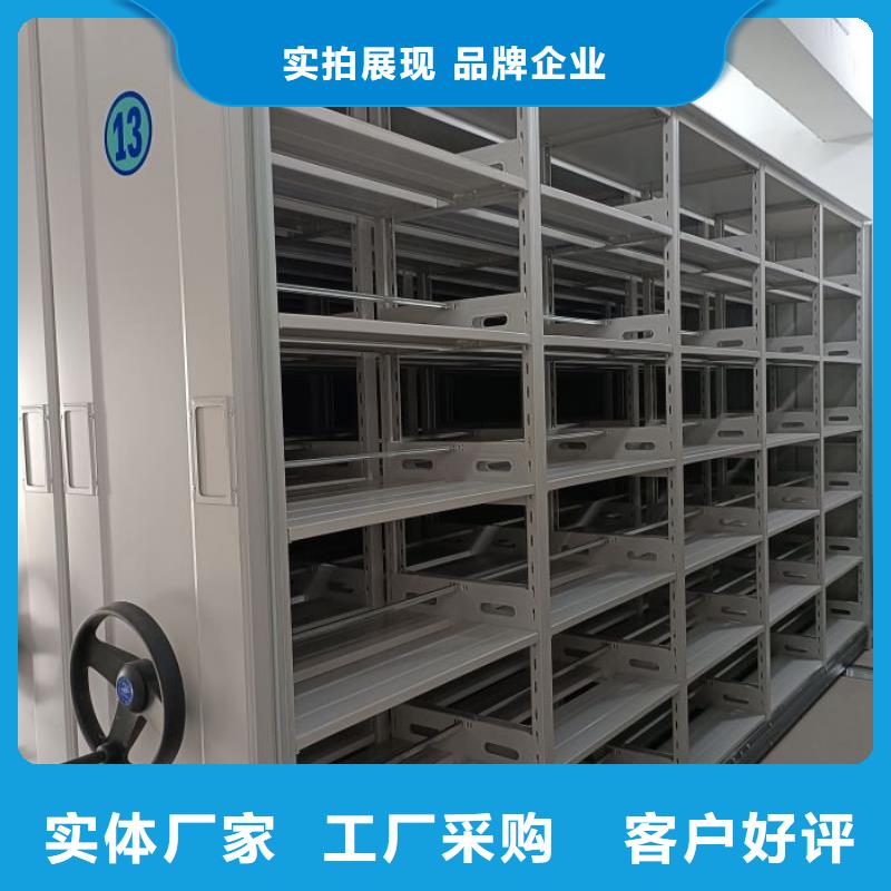 咨詢合作【澤信】金屬密集架