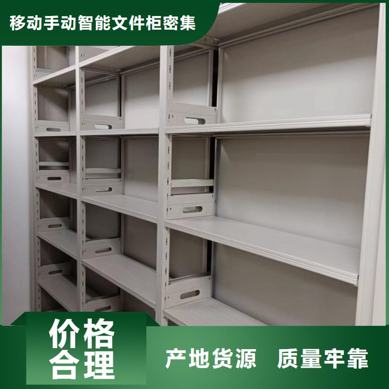 改造智能密集柜【澤信】全封閉移動密集架