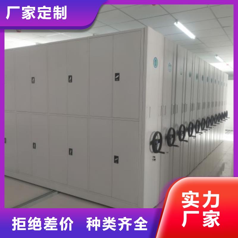 改造智能密集柜【澤信】全封閉移動(dòng)密集架