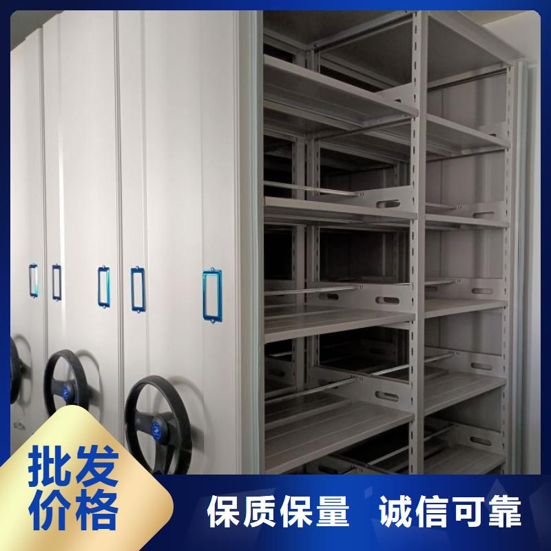 五層箱式密集架【澤信】五層箱式密集架