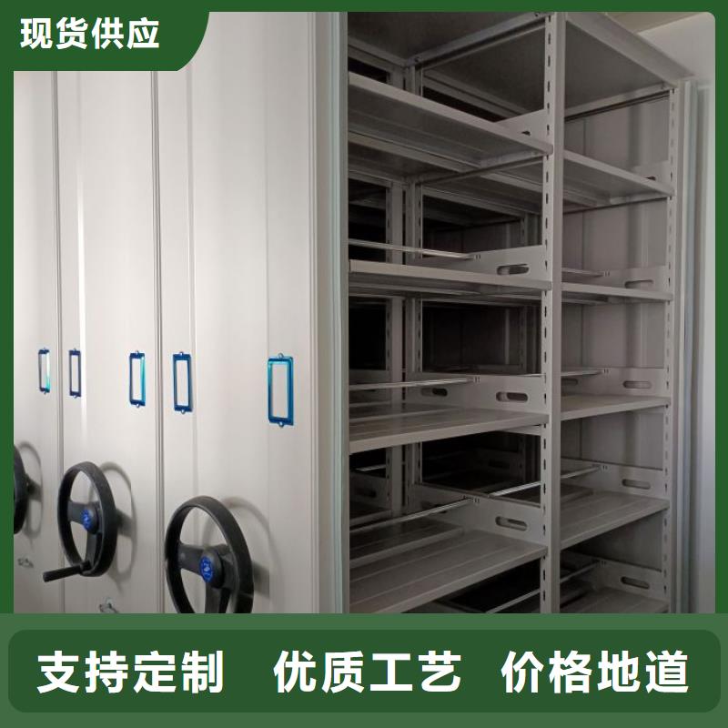 改造智能密集柜【澤信】全封閉移動密集架