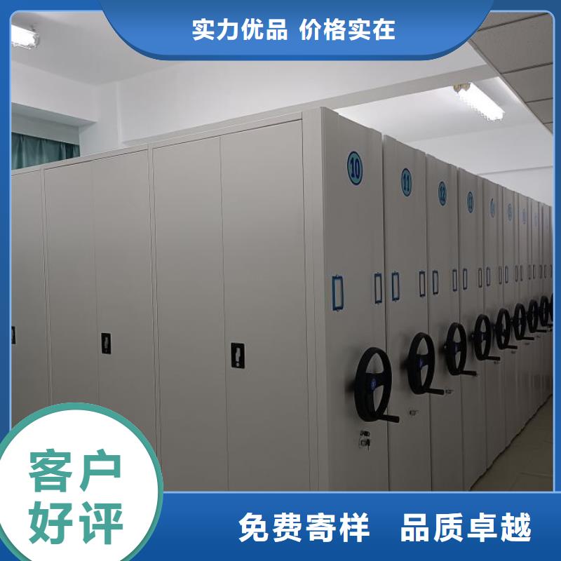 手搖櫥式全封閉移動密集架【澤信】手搖櫥式全封閉移動密集架