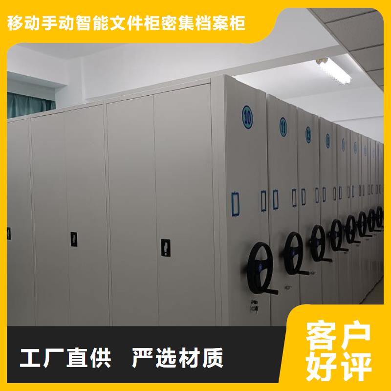 制造商來電咨詢【澤信】全封閉移動密集架