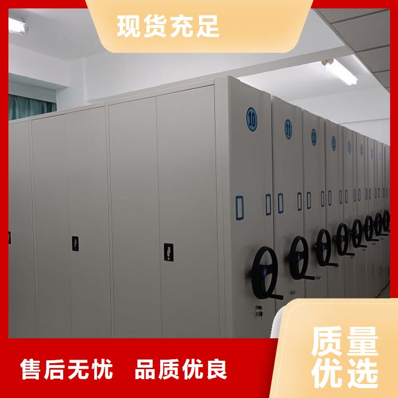改造智能密集柜【澤信】全封閉移動密集架