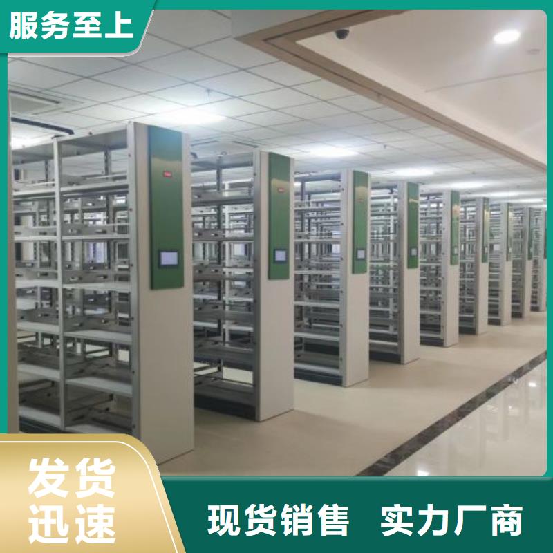 手搖櫥式全封閉移動密集架【澤信】手搖櫥式全封閉移動密集架